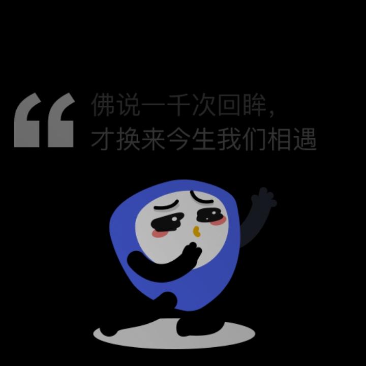 浮尘