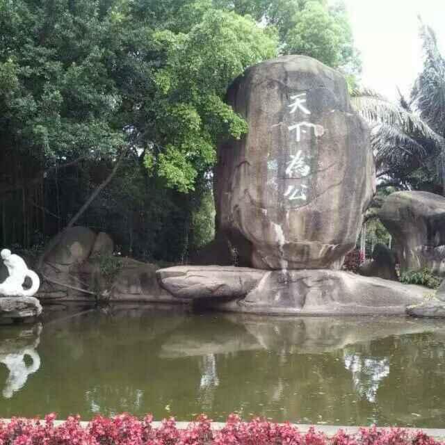 阿星