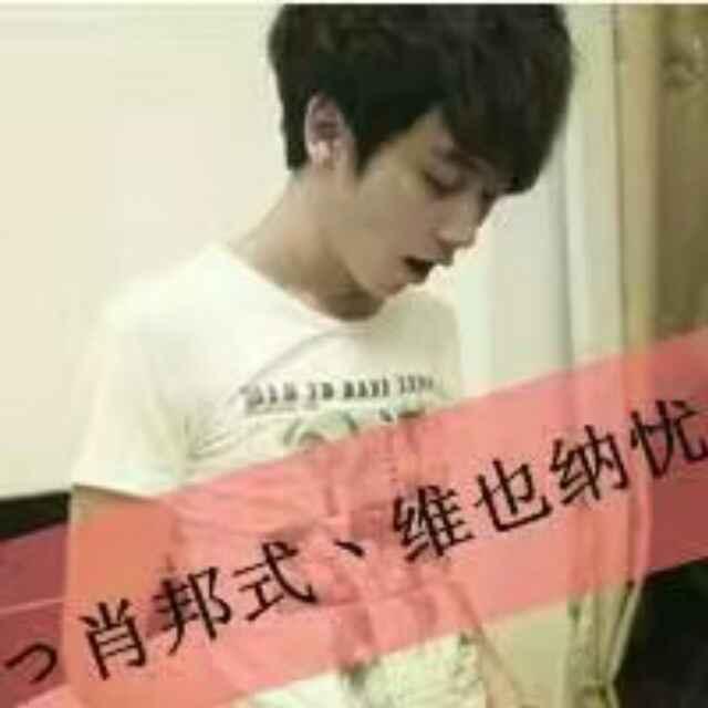 我曾经来过