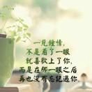 初心不变@