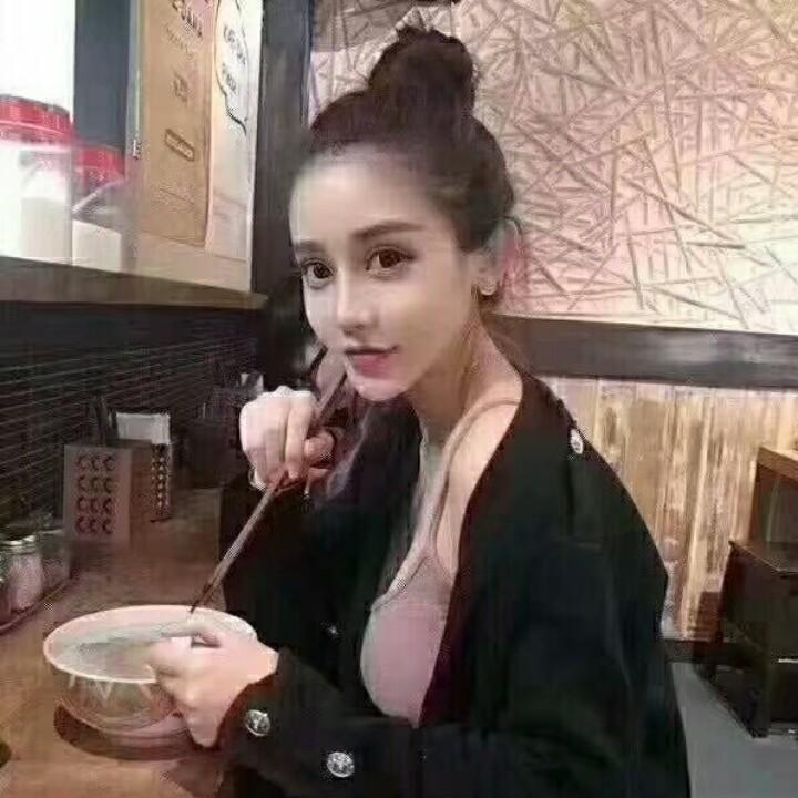 美丽