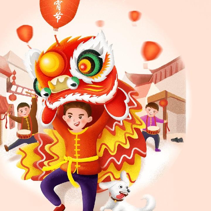 岁月