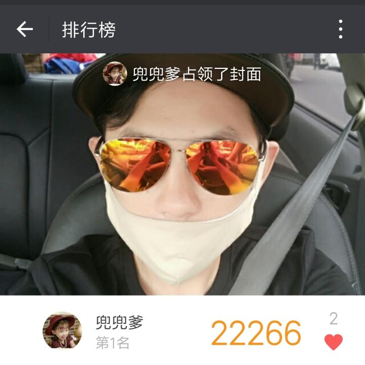 兜兜爹