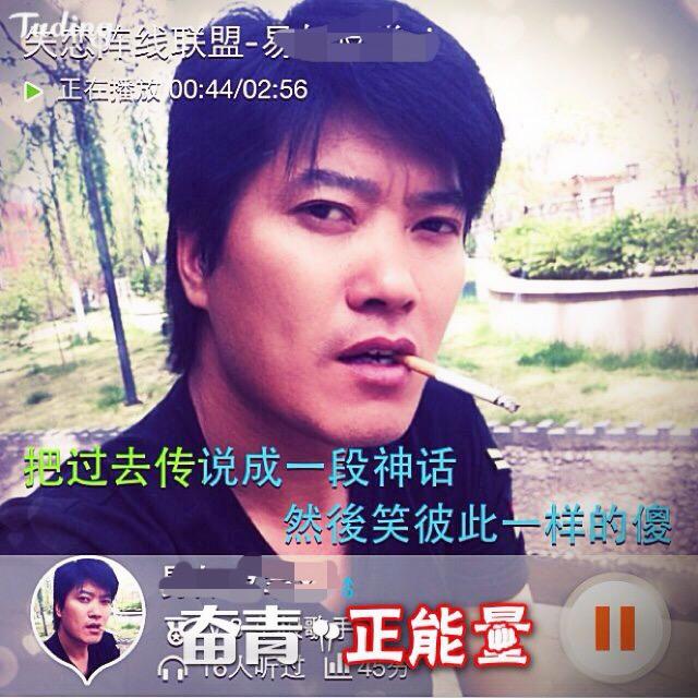 向南