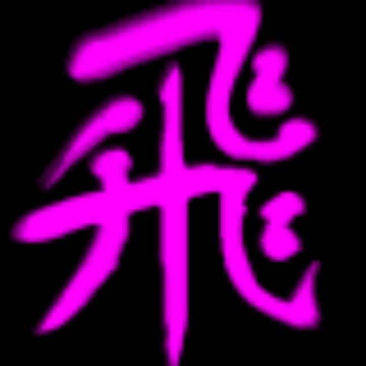 蓸玍筅