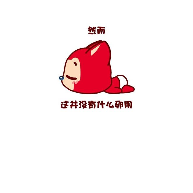 葡萄树