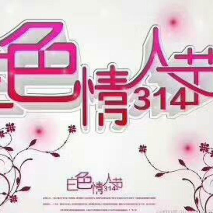 金果果