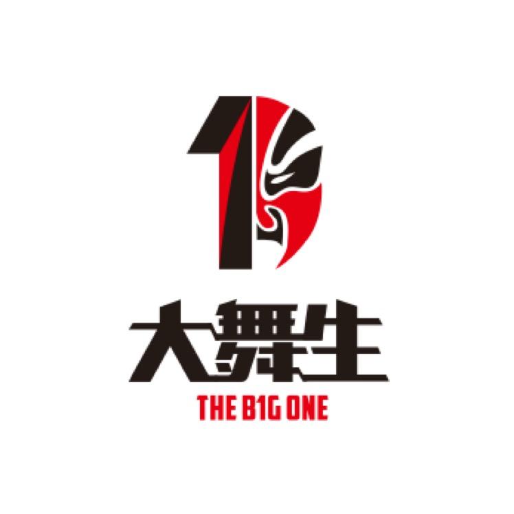 大舞生街舞星工厂