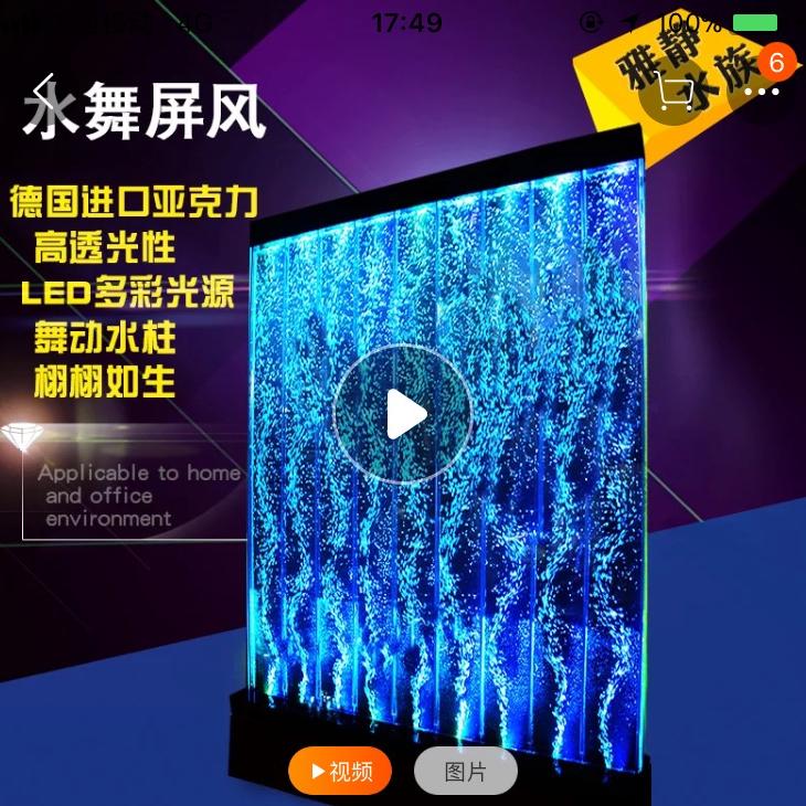 雅静气泡墙工厂