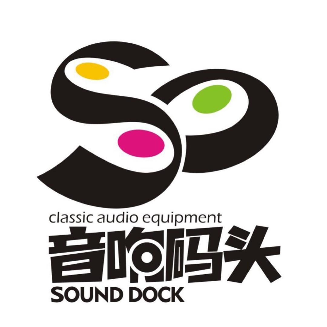 音响码头总部汽车音响改装升级