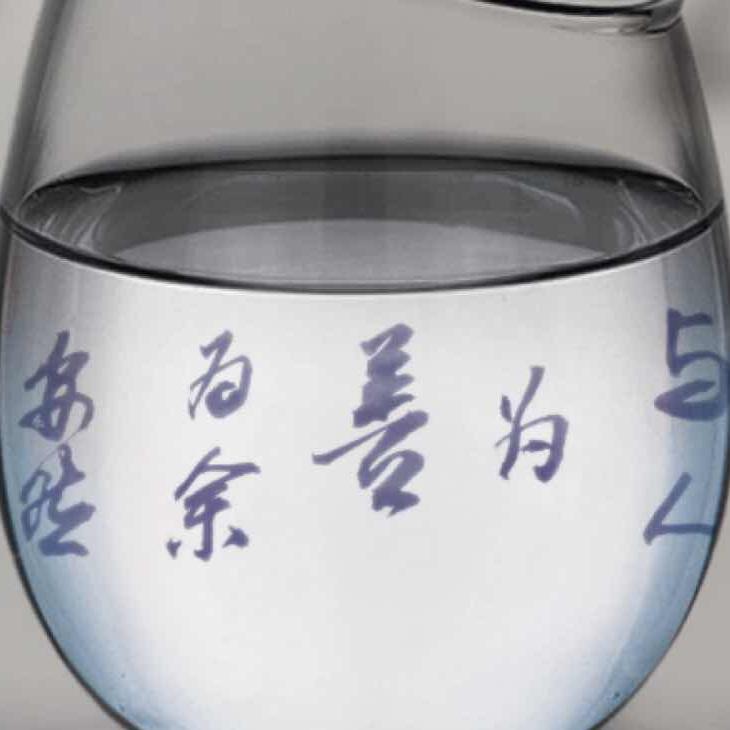 路遥