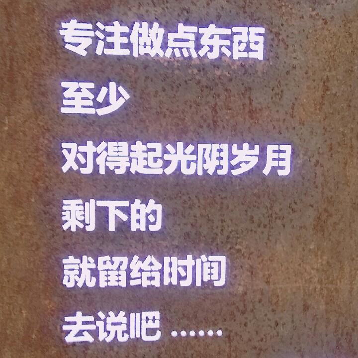 妖精看你的