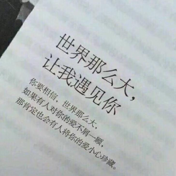 江西姑娘远嫁新疆要加油
