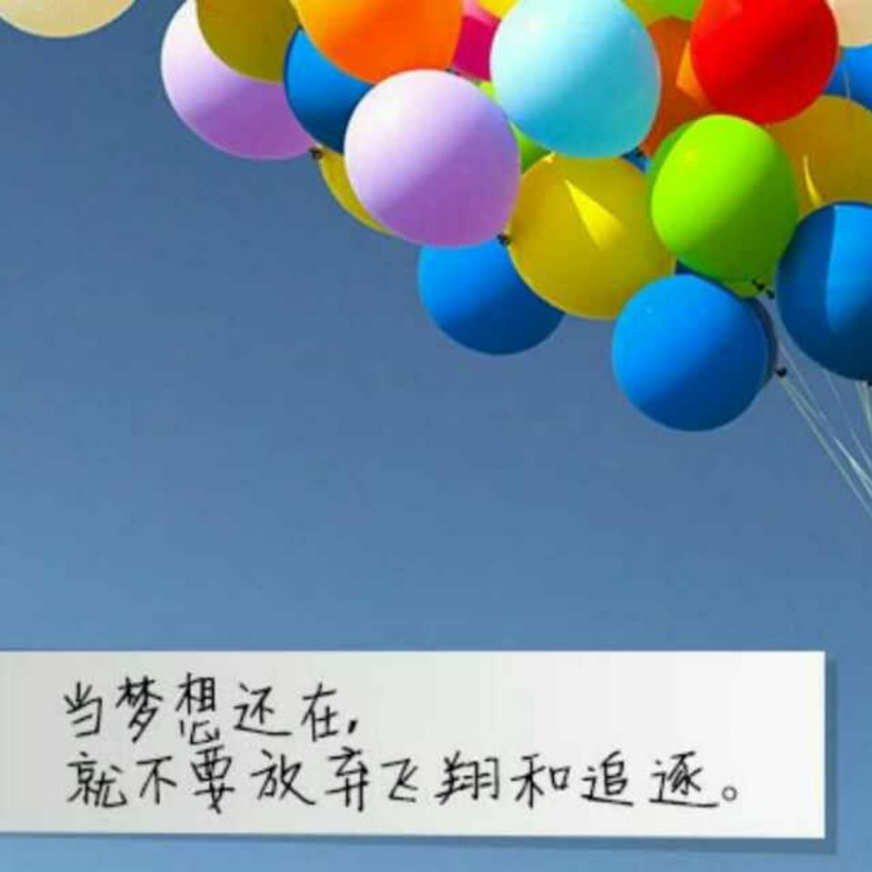 微笑