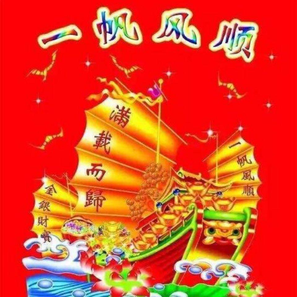 你若安好 便是晴天