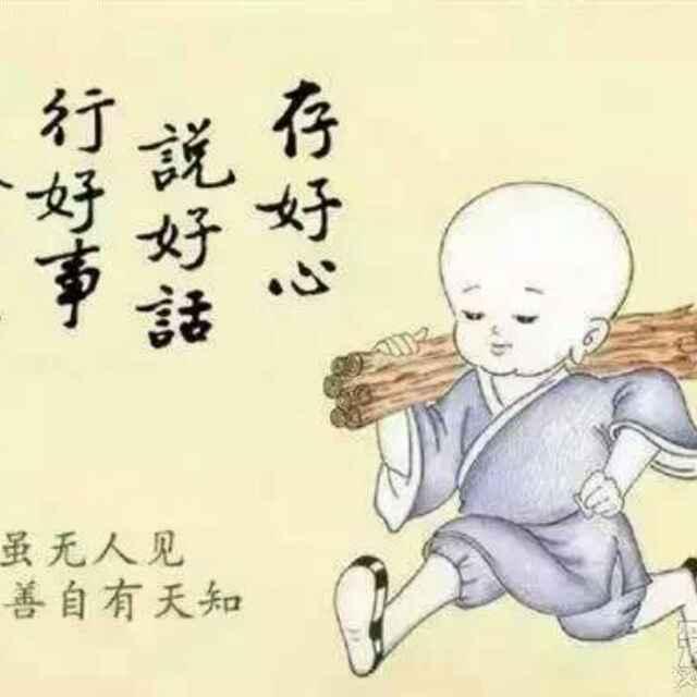 老四卖煤