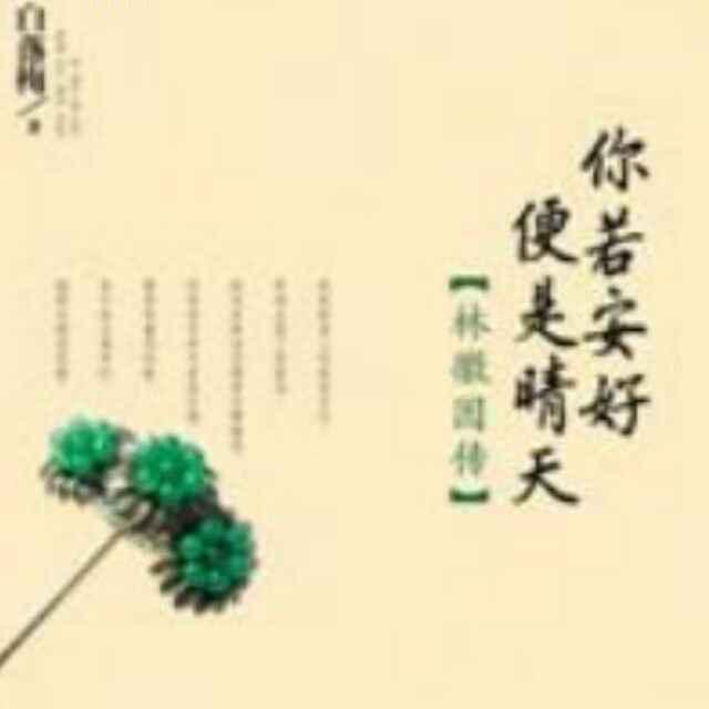 火山公民