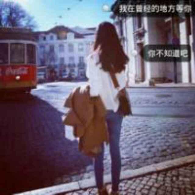 学会珍惜懂得理解