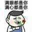 @阿狸xpjd