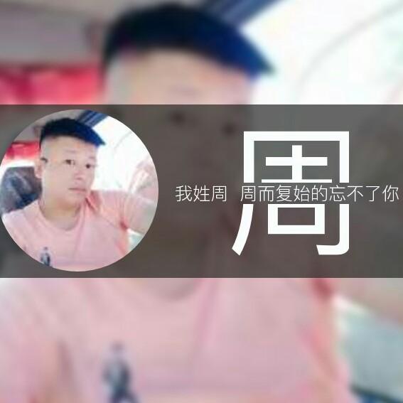 嘎哈啊你有事