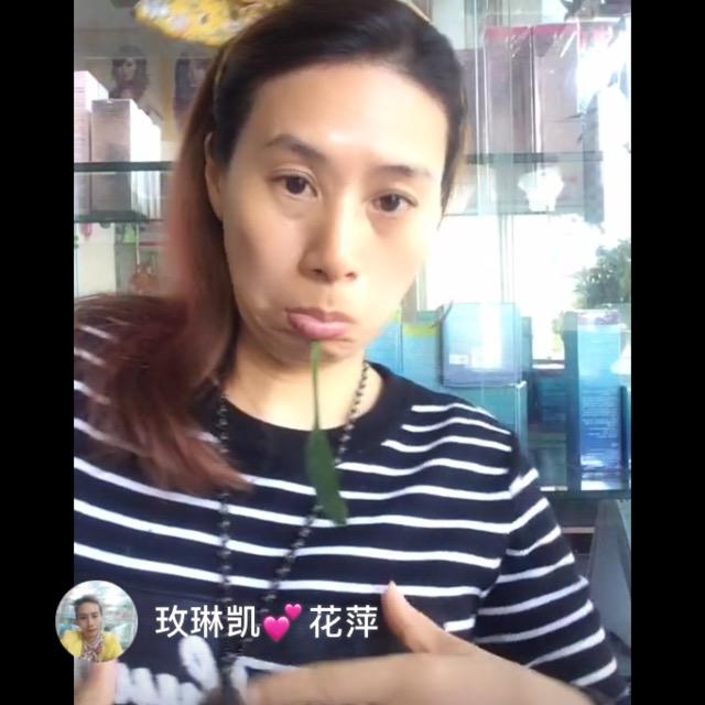 护肤花萍萍助力号