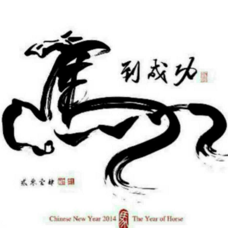 AAA一帆风顺\_