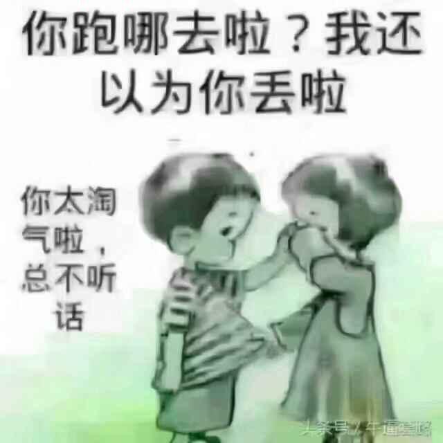 相伴一生【开心家园】