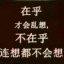 秋意浓4742