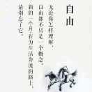 《坐在坟头数小鬼》