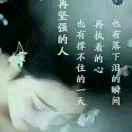 梅姐（拒绝私聊）