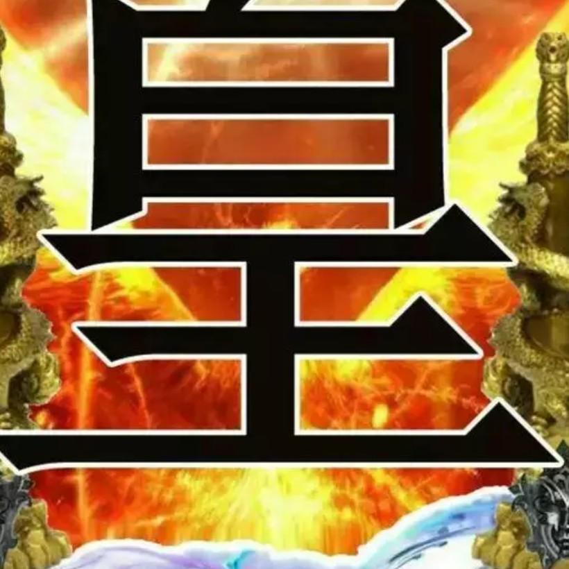 梦想有缘🇨🇳