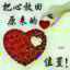 @强哥