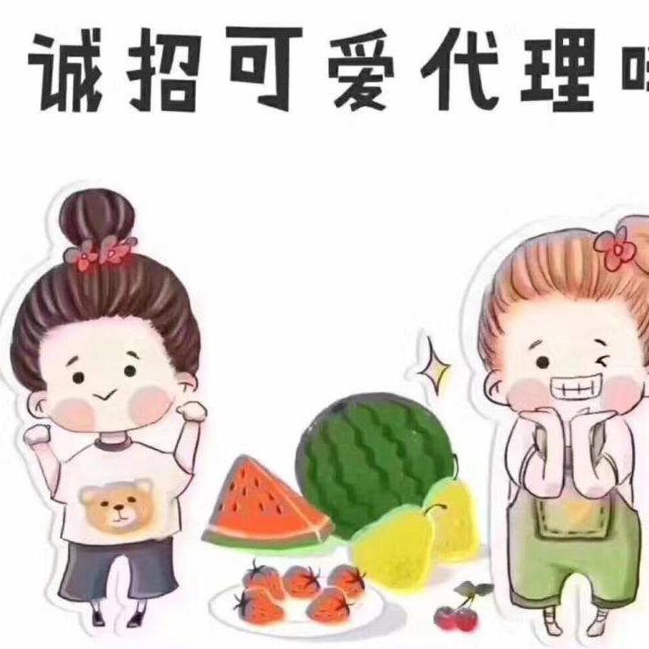 火山用户