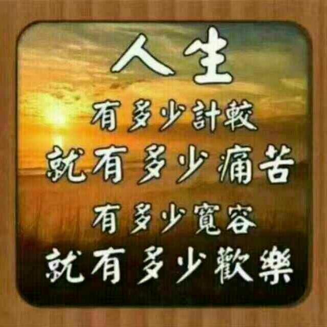 男人勿花心