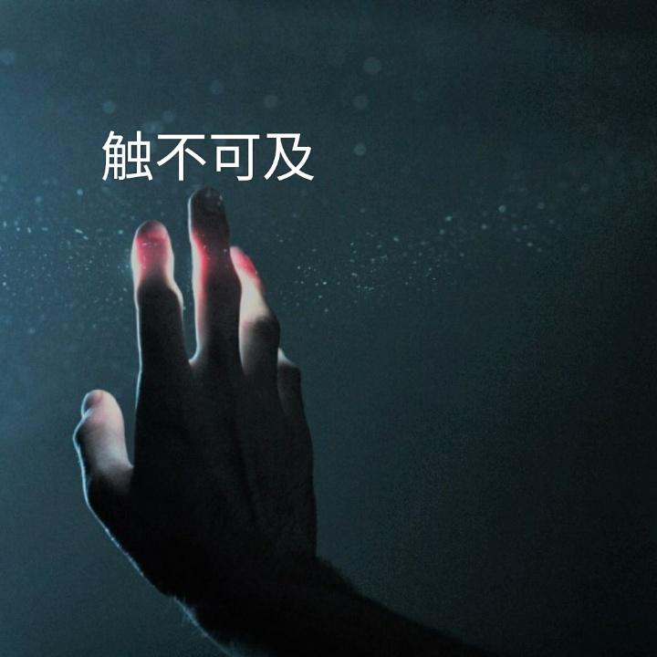挽风i