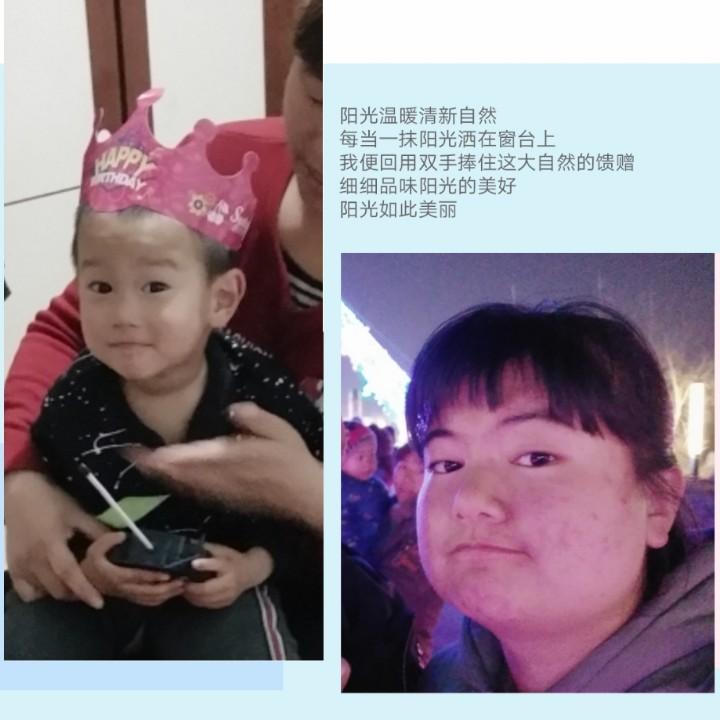 冬日暖阳จุ๊บ