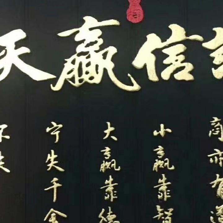 长坳购物超市