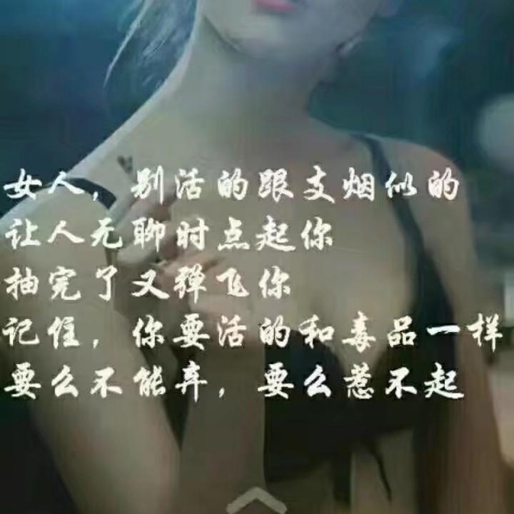 长不胖的瘦子