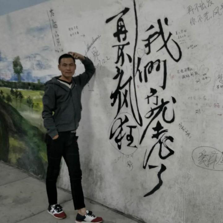 史公子