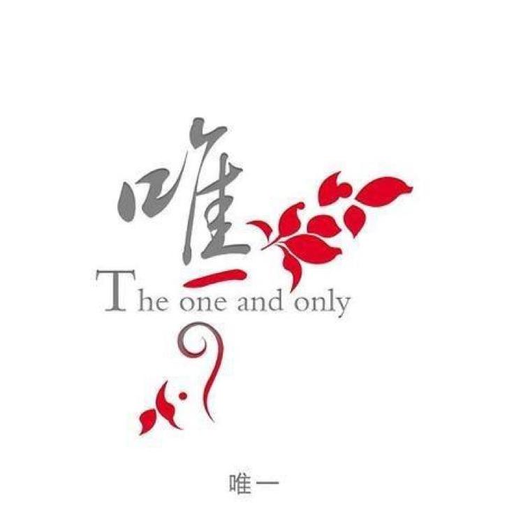 @听