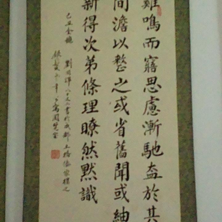 用口