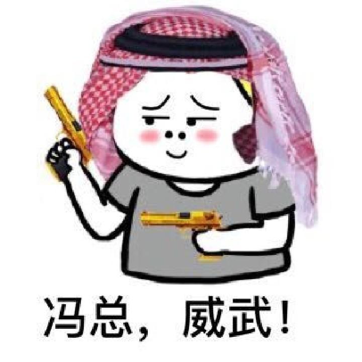 安徽省最后的老实人