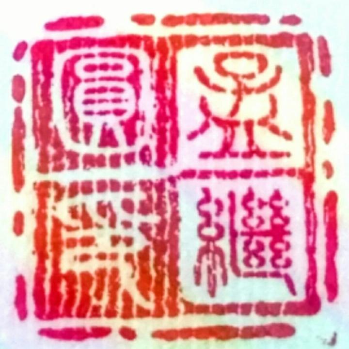 海豚🌹手绘