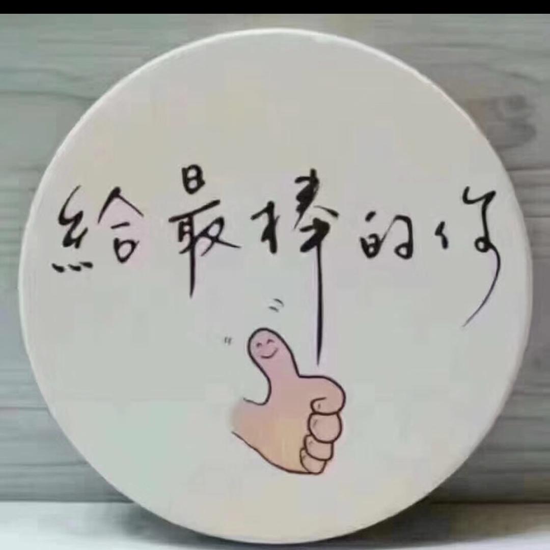 飞鸟集