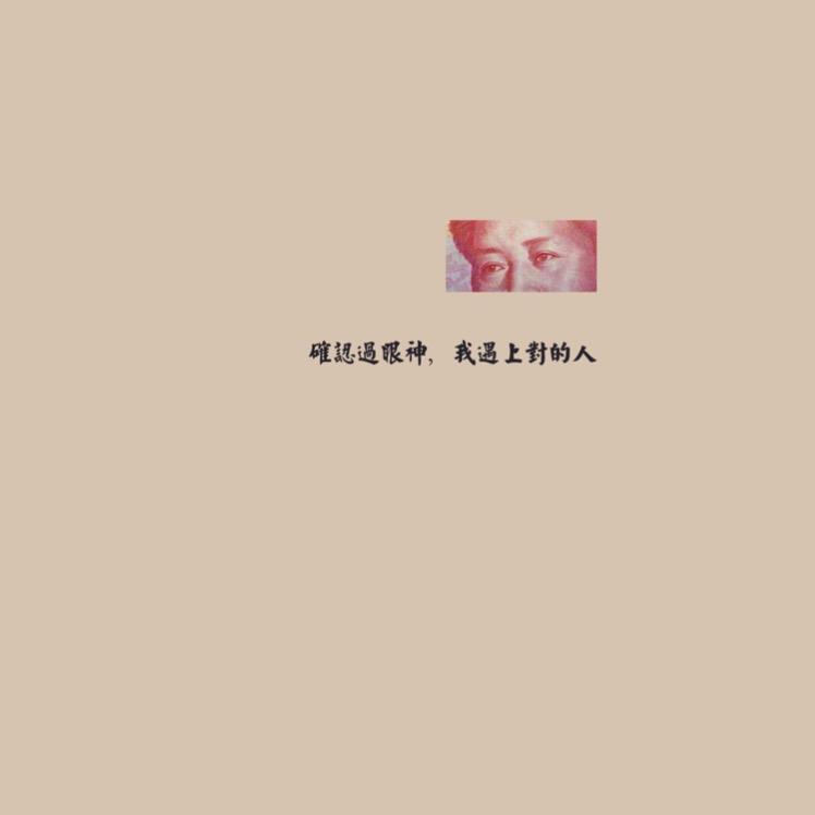 ꧁放肆袄꧂