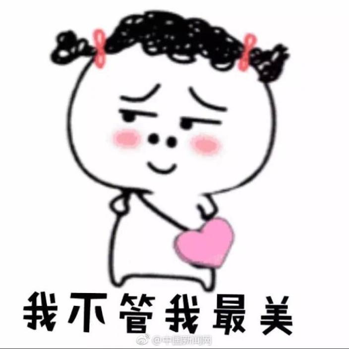 慧敏呀