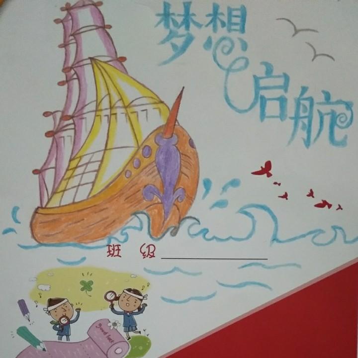 晓晓豆豆