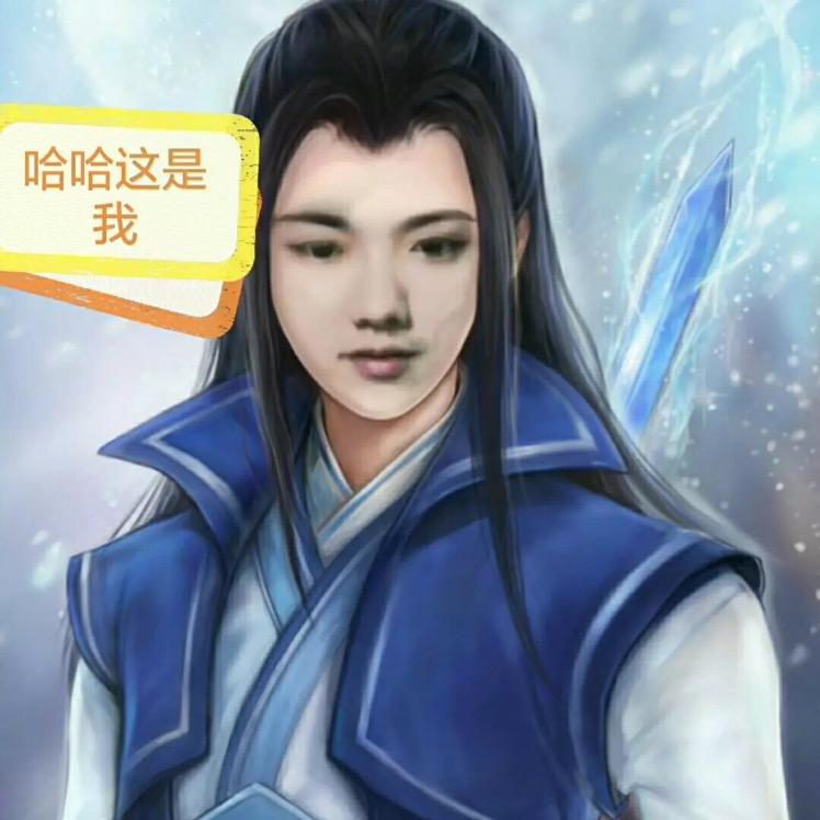 苕皮浪人…盯上你了