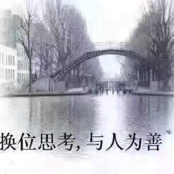 家