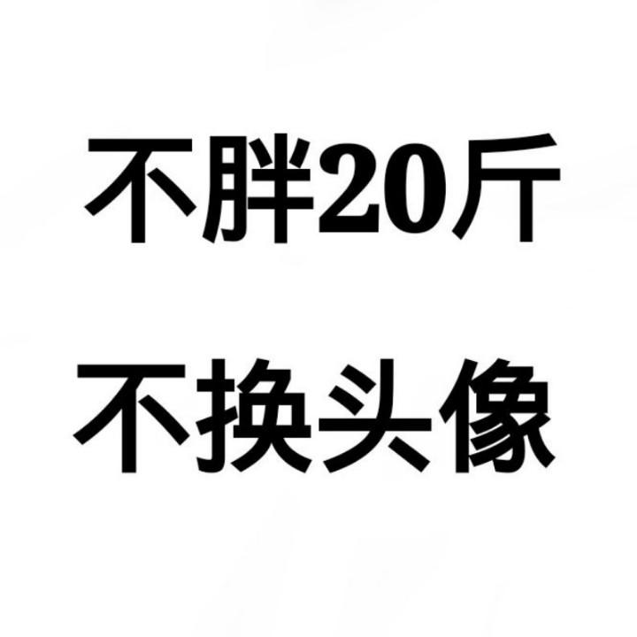 命运我手中_207905942